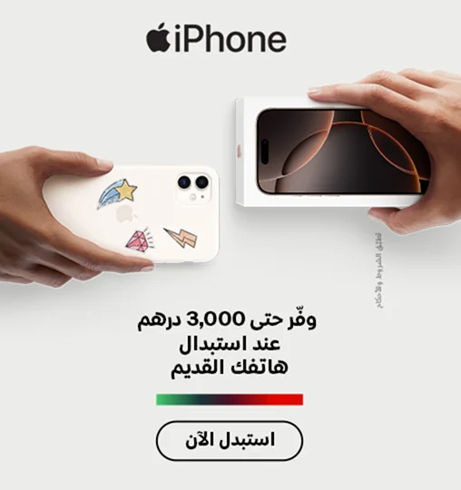 trade-in-banners-ar-508x540