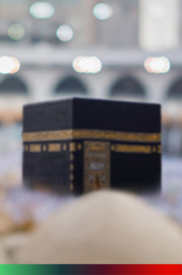 umrah-mcta-mob-en-164x248-v1