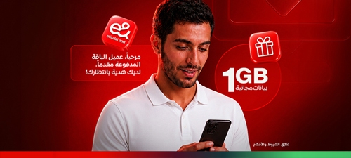 prepaid-offer-nwt1-ar-p4-500x225