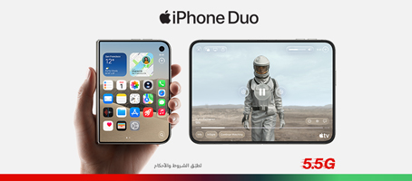 iphone-duo-rmp-ar-p4