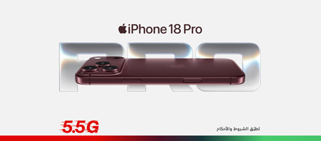 iphone18-pro-rmp-ar-p4-454x200