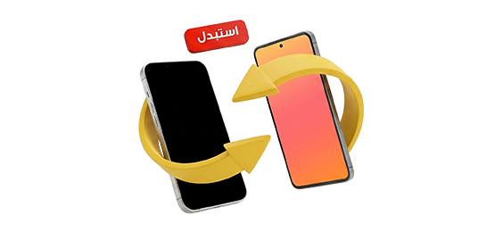 device-launch-mcta-trade-in-en-p-1-v1