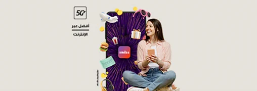 smiles-postpaid-ar-508x180